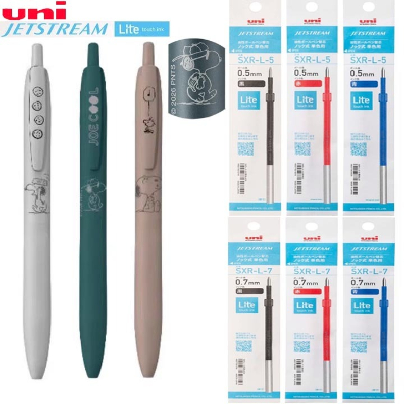 Pentel Pen Energel - Uni Jetstream Lite Snoopy Gelpen, 0,5