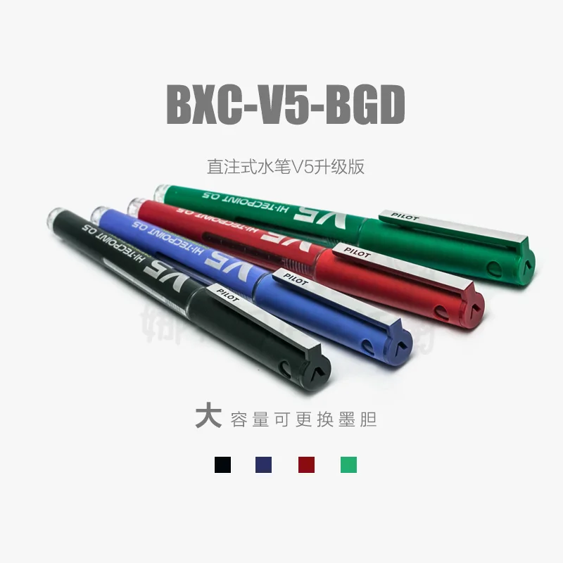 Pilot Pen V5 - 5PCS Japan PILOT BXC-V5-BGDDirect Injectie Pen