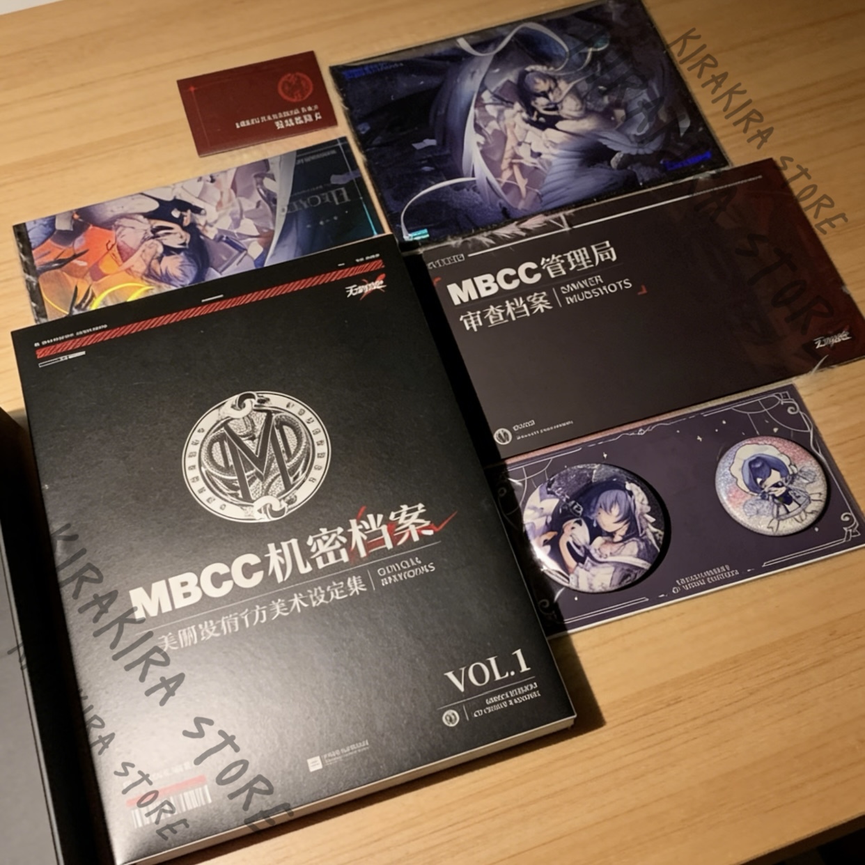 Path To Nowhere MBCC Secret Ar - Archive Box Set recensie en prijs