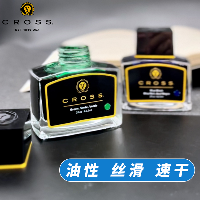 CROSS Zwarte Inkt Niet-koolsto - Fountain Pen Bottled Ink recensie en prijs