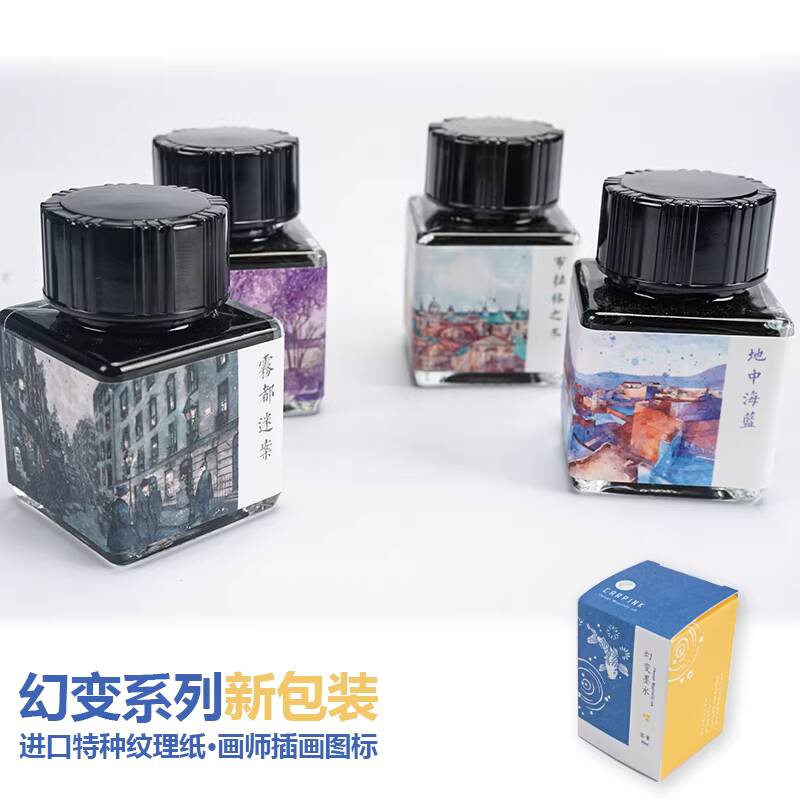 Carpink Non-Carbon Vulpen Inkt - Fountain Pen Bottled Ink recensie en prijs
