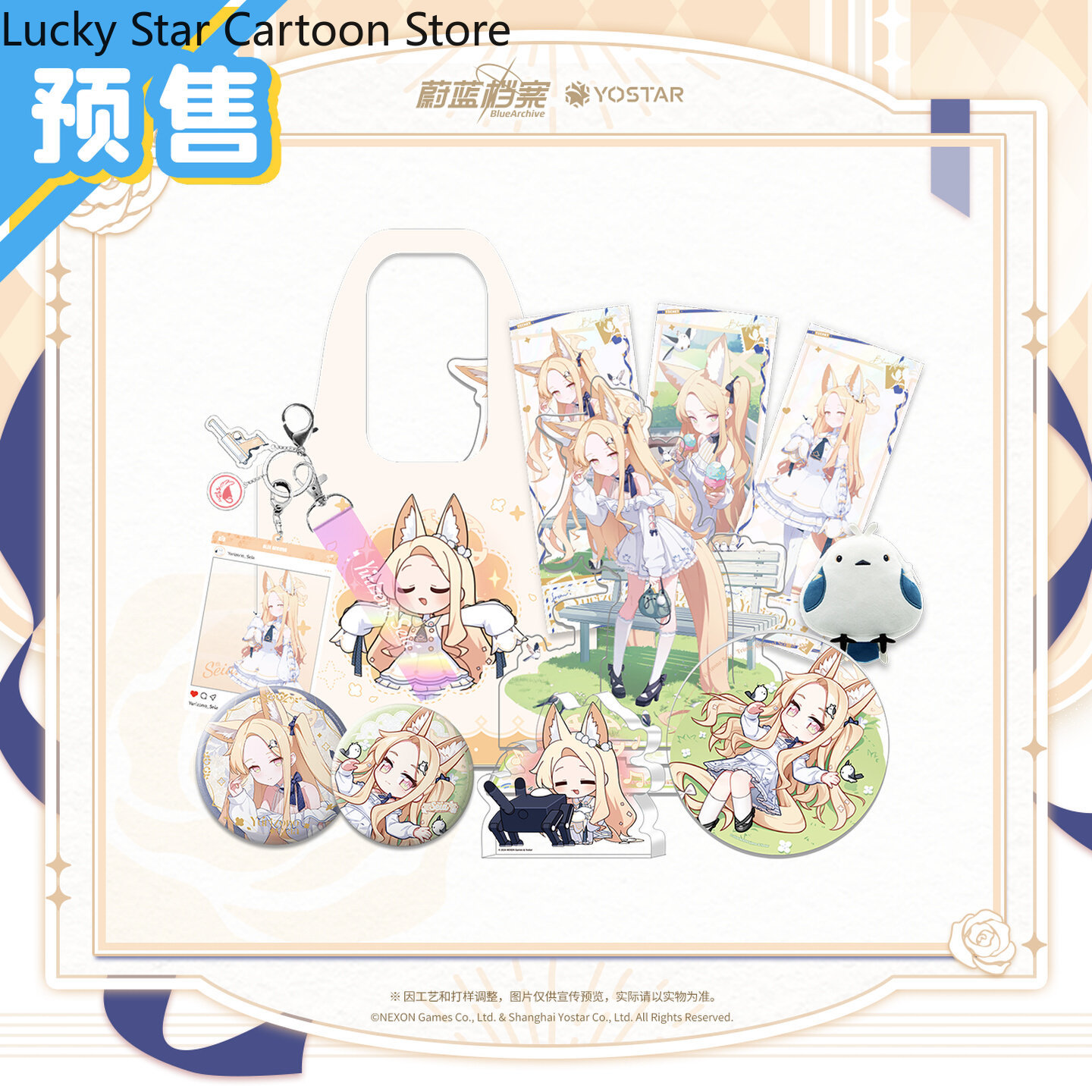 Anime Blue Archive Yurizono Se - Archive Box Set recensie en prijs