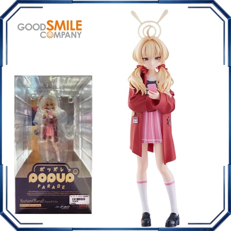 Good Smile Pop Up Parade Yoshi - Archive Box Set recensie en prijs