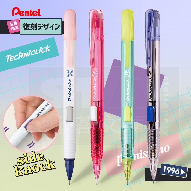Japan Pentel Vulpotlood PD105T - Staedtler Pencil Lumocolor recensie en prijs